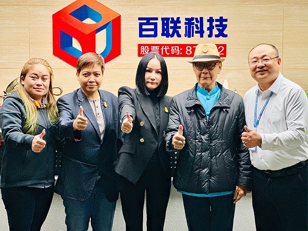 微信图片_20240307102640