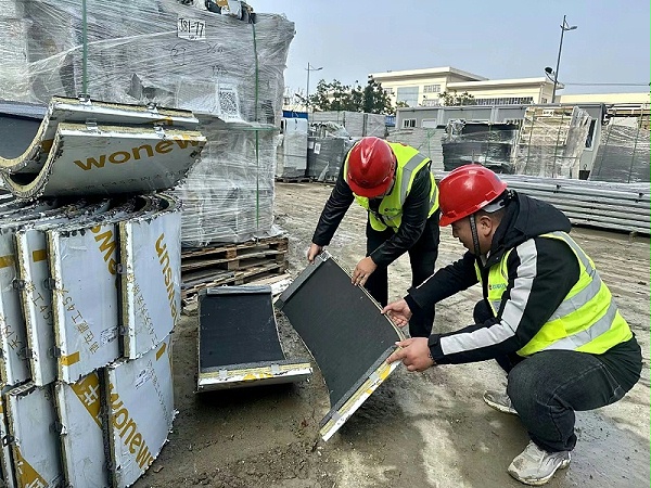 微信图片_20240118135902