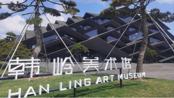 宁波韩岭美术馆一百联与建筑大师作品零距离